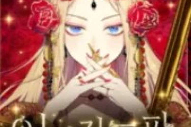 RAW Leitura del Manhwa The Forgotten Field Capítulo Completo PT BR, Um vassalo da família imperial e herdeiro de uma casa grão-ducal