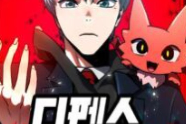 Ler o Manhwa Defense Breaker Capítulo Completo Scan PT BR, Contando a história de Jihoon preso em um jogo de defesa