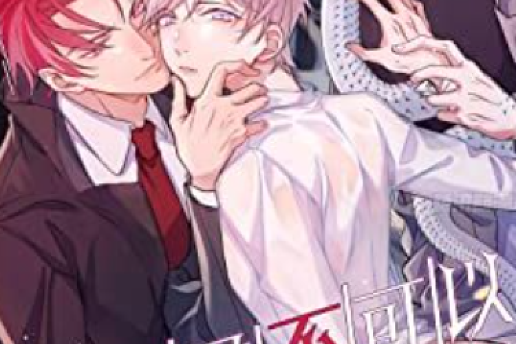 Manhua Stop It, Mr. Wolf Capítulo Completo Scan PT BR, O bárbaro que invadiu minha casa é o Rei Lobo Negro, da raça das feras