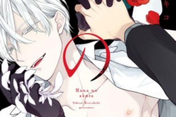 Manga Hana no Akuta Capítulo Completo PT BR Scan, Tsubaki é um investigador disfarçado que se infiltrou na gangue Soga