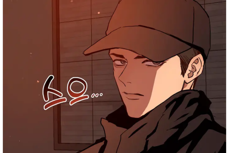 Ler o Manhwa Flowers Are Bait (Flores São Iscas) Capítulo 33 PT BR, Fatos sobre o sequestrador Lee Yeon