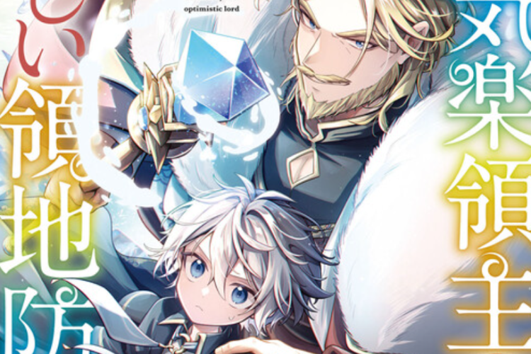 Sinopse, Títulos Alternativos & Links para Leitura de Mangá Easygoing Territory Defense by the Optimistic Lord PT BR Capítulo Completo, Gratuito sem Login