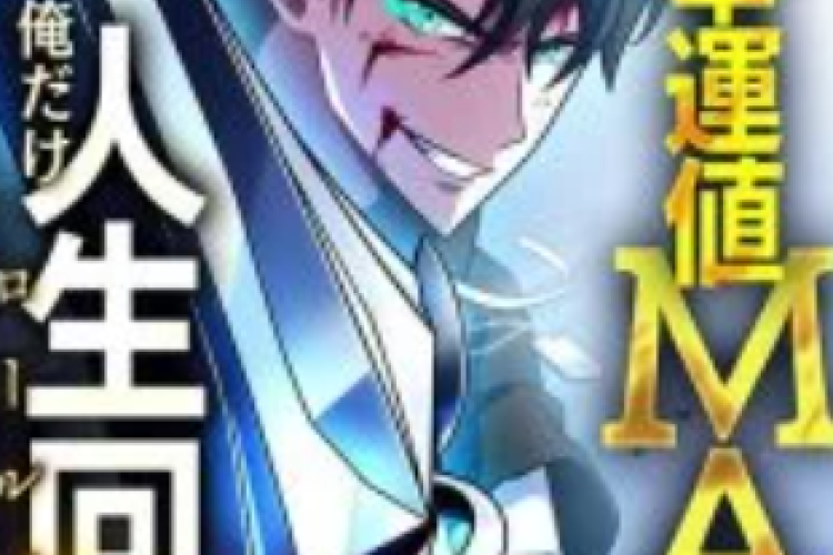 Manga 9999 Luck: The Bugged Stat That Changed My Life Capítulo Completo PT BR, 70 anos de infortúnios — hora de pagar, mundo!