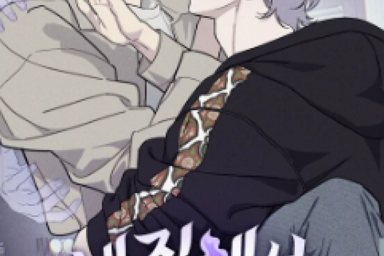 RAW Leitura Manhwa Get Out of My House! Capítulo Completo PT BR, O sonho de ter uma casa própria tornou-se realidade!