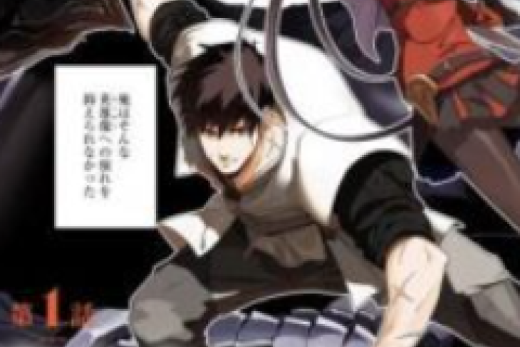 Ore wa Subete wo [Parry] Suru Capítulo Completo PT BR, Desde pequeno, Noor sempre quis ser como os aventureiros das histórias que seu pai contava