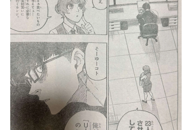 Ler e Spoilers Manga Blue Lock Capítulo 304 RAW PT BR, Planejando uma nova tática!