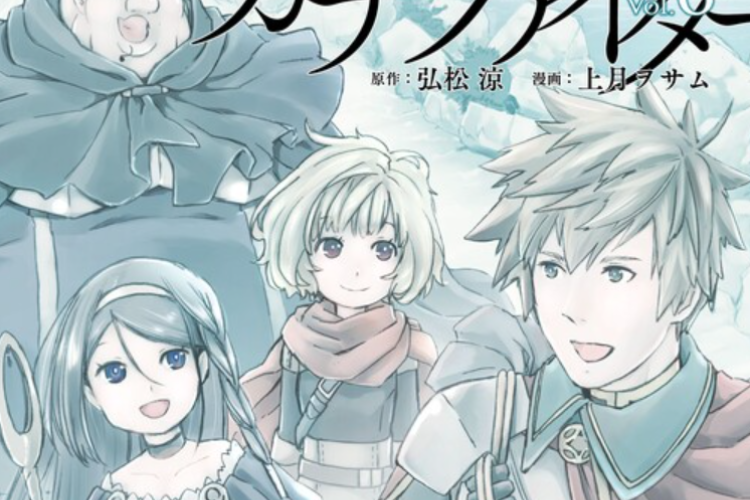 Link para ler Mangá Busamen Gachi Fighter PT BR Capítulo Completo, Cara Feio Lutador Gachi