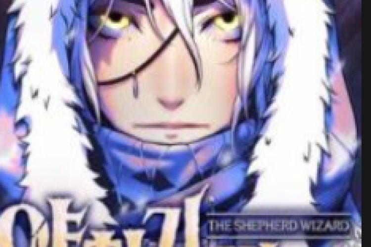 Manhwa The Shepherd Wizard Capítulo Completo PT BR Scan, Tendo vivido enquanto escondia seu talento como um grande mago