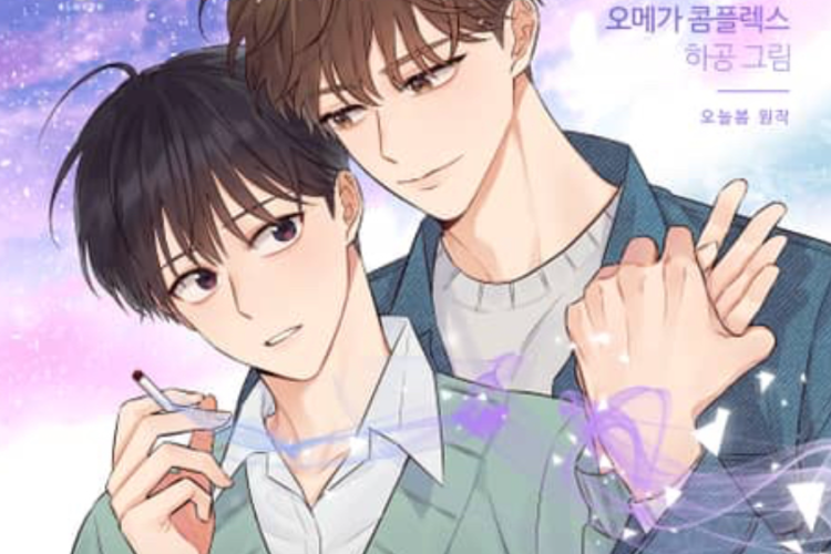 Link para ler Manhwa BL Omega Complex PT BR Capítulo Completo Gratuito, Complexo Omega