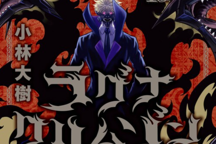 Sinopse e Link de Leitura do Mangá Ragna Crimson PT BR Capítulo Completo, As Aventuras do Caçador