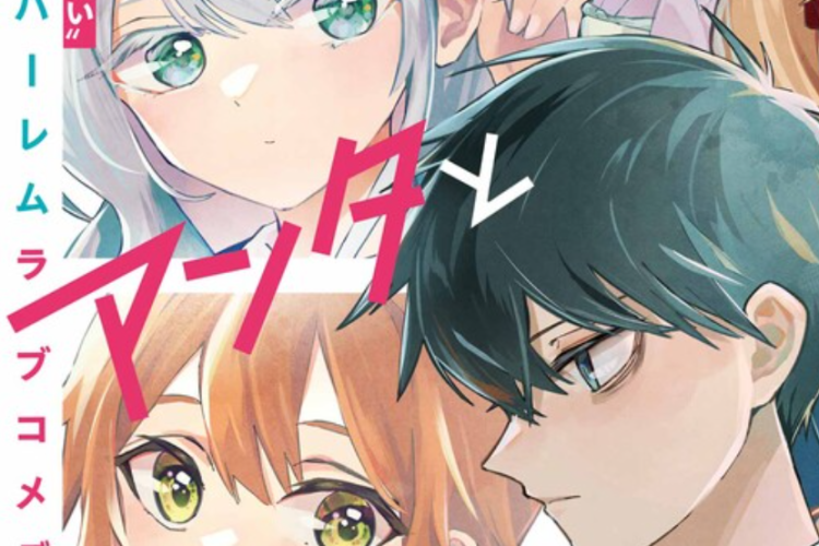 Sinopse & Link de Leitura do Mangá I Hate That We’re Childhood Friends! PT BR Capítulo Completo, Odeio o Fato de Sermos Amigos de Infância
