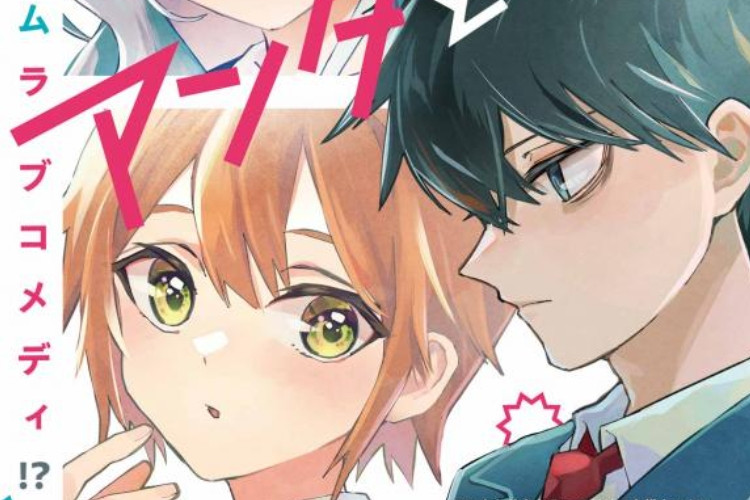 Leitura do I Hate That We’re Childhood Friends! Capítulo Completo en PT BR Scan Kazuma Suzuki Esmaga Rua Takayashiki Com Um Pouco De Força
