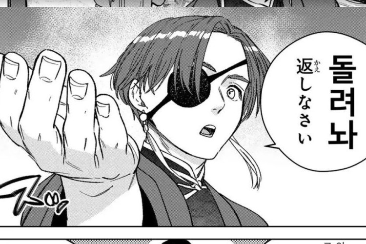 Leitura do Manga Wind Breaker (NII Satoru) Capítulo 219 PT BR, Operação de combate ao inimigo