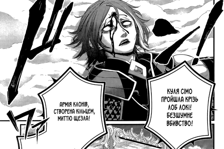 Spoilers e Ler Manga Shuumatsu no Valkyrie Capítulo 106 PT BR Scan, Um debate fascinante