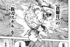 Link Leitura do Manga Shangri-La Frontier Capítulo 273 PT BR, Armadura da Sorte Psyger-100