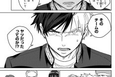 Spoilers do Manga Wind Breaker (NII Satoru) Capítulo 217 PT BR, Suo Hayato com os membros do Furin
