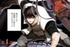 Ore wa Subete wo [Parry] Suru Capítulo Completo PT BR, Desde pequeno, Noor sempre quis ser como os aventureiros das histórias que seu pai contava