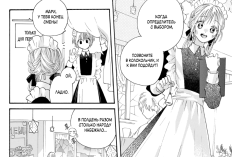 Leia du With You, Our Love Will Make It Through Capítulo 20 PT BR, Verifique aqui o lançamento!