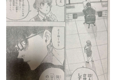 Ler e Spoilers Manga Blue Lock Capítulo 304 RAW PT BR, Planejando uma nova tática!