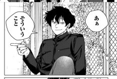 Leitura du Manga Wind Breaker (NII Satoru) Capítulo 218 PT BR, Uma amizade encantadora!