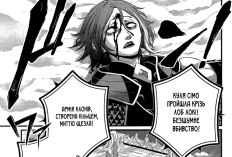 Spoilers e Ler Manga Shuumatsu no Valkyrie Capítulo 106 PT BR Scan, Um debate fascinante